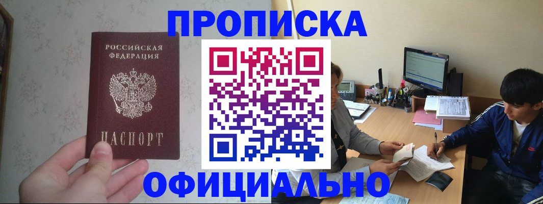 найти адрес прописки в Грозном